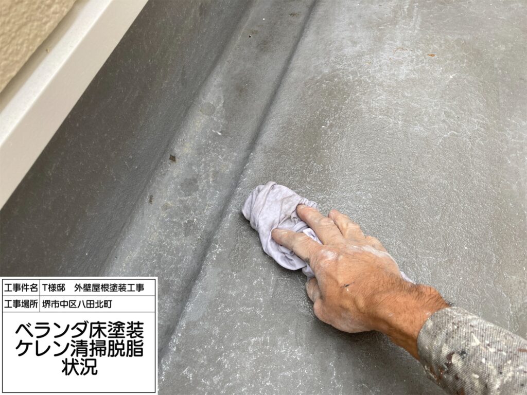 バルコニー（ケレン）