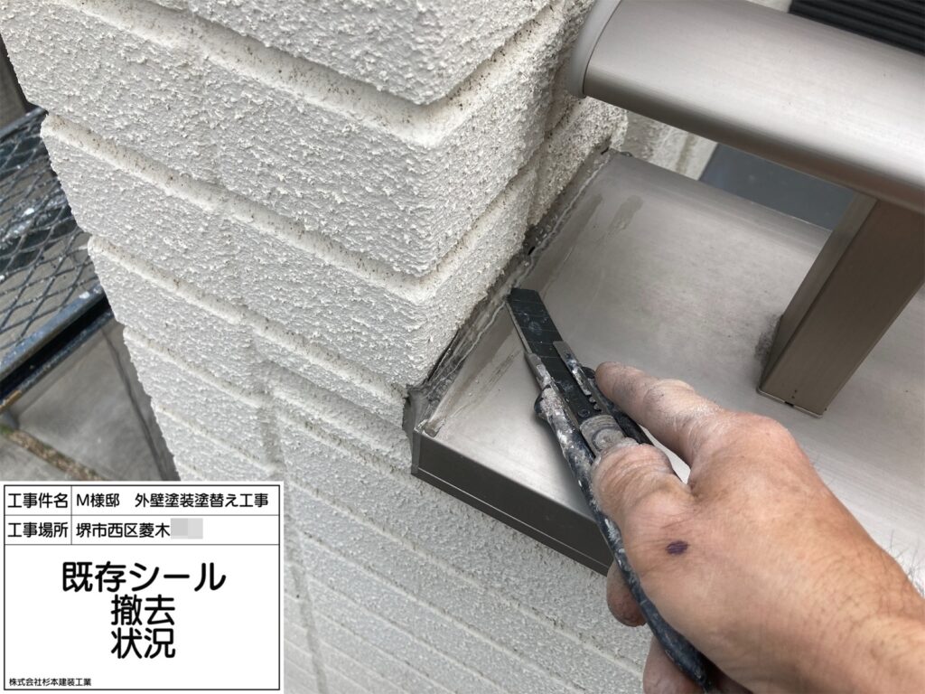 建具まわり（撤去）