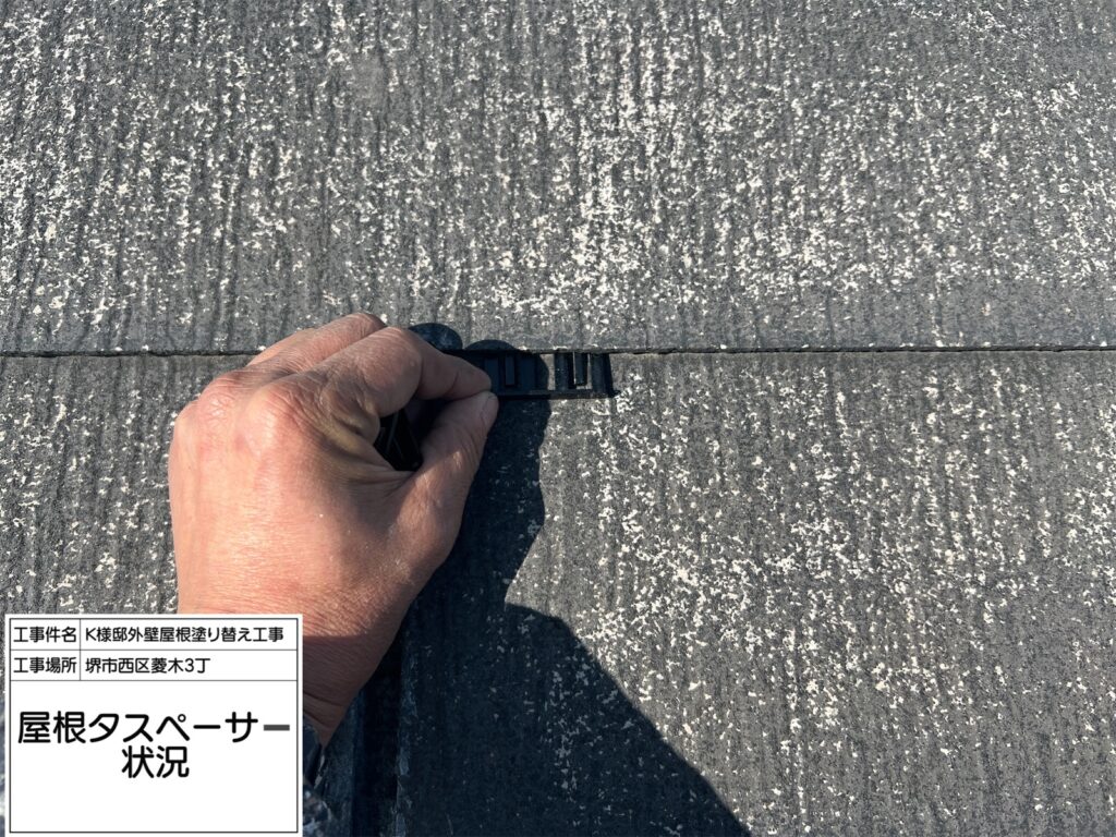 屋根（タスペーサー取付）