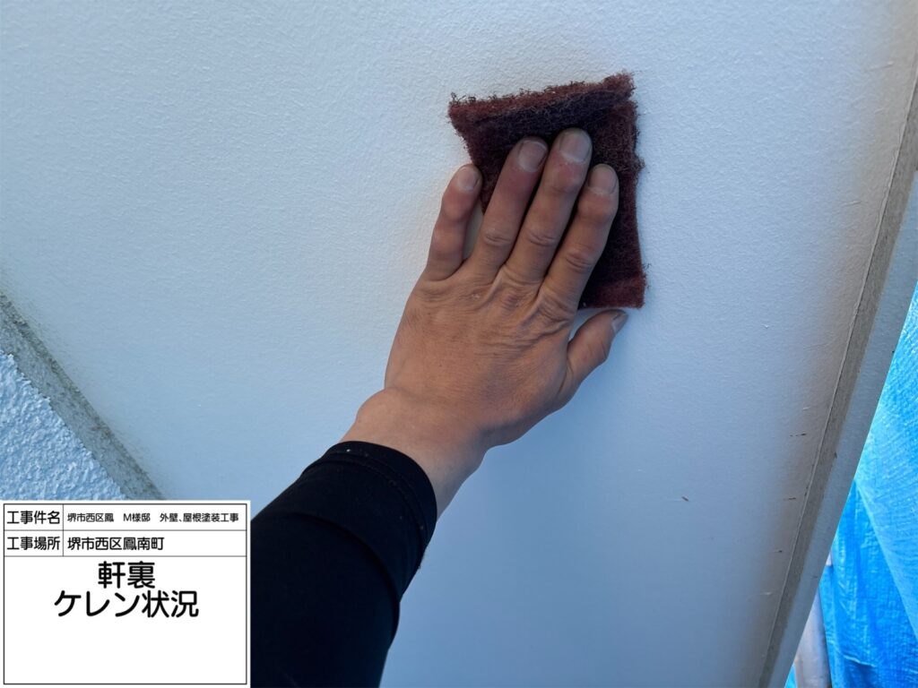 軒天井（ケレン）