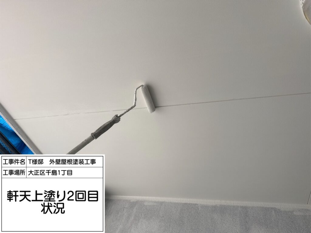 軒天井（2回目）