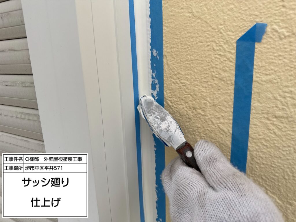 建具まわり（仕上げ）