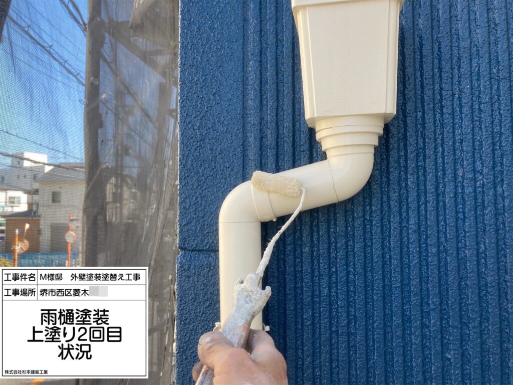 竪樋（上塗り2回目）