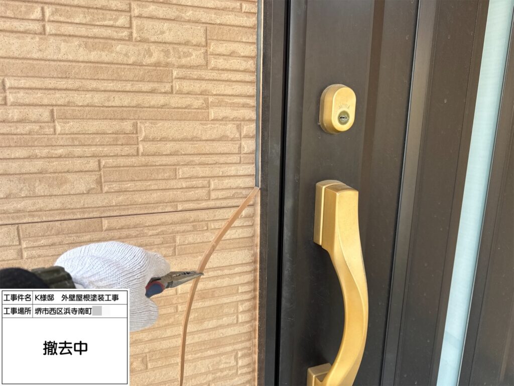 建具まわり（撤去）
