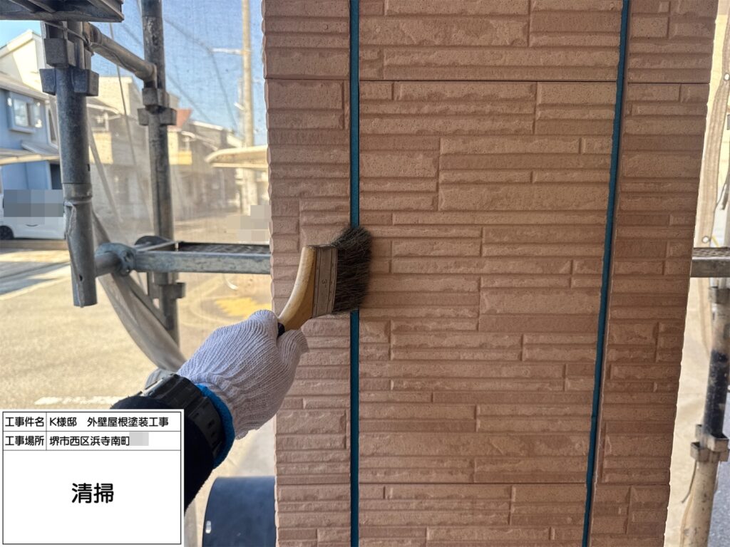 サイディング目地（清掃）