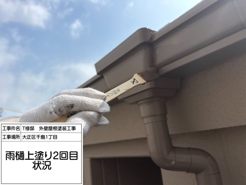 竪樋（上塗り2回目）