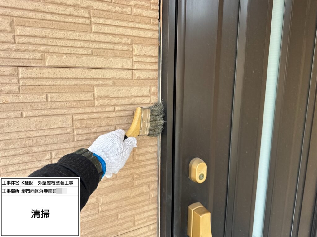 建具まわり（清掃）