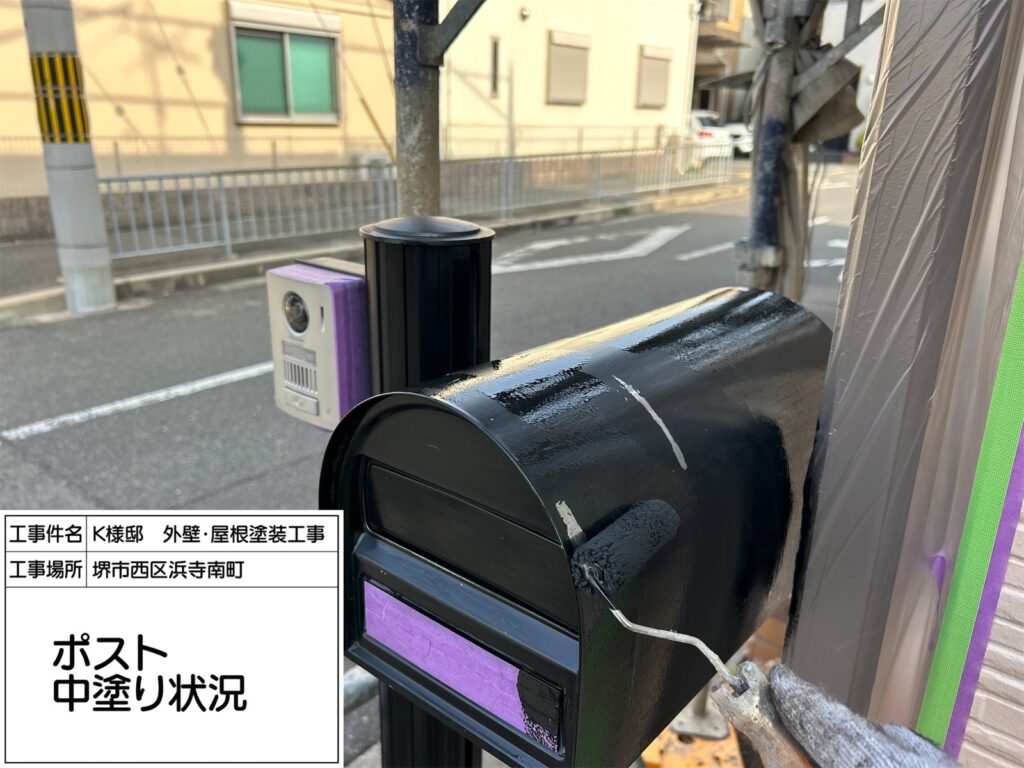 ポスト（中塗り）