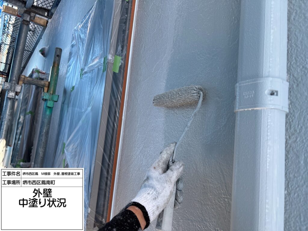 外壁（中塗り）