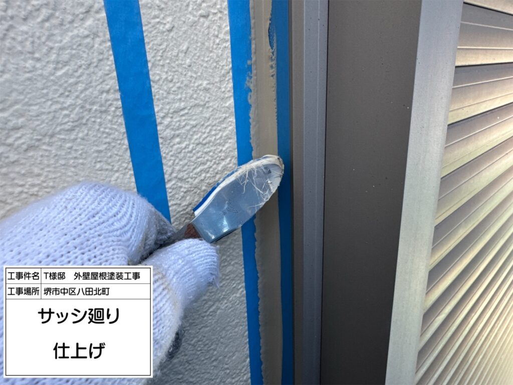 建具まわり（仕上げ）