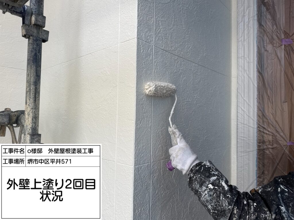 外壁（上塗り２回目）