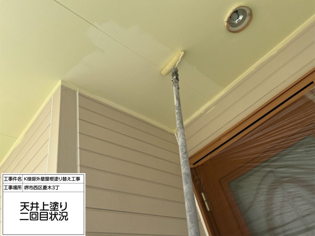 軒天井（2回目）