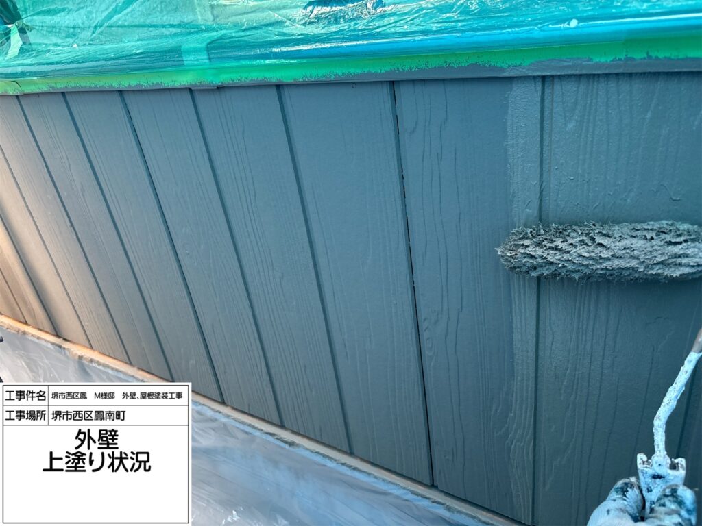 外壁ベランダ腰壁（上塗り）