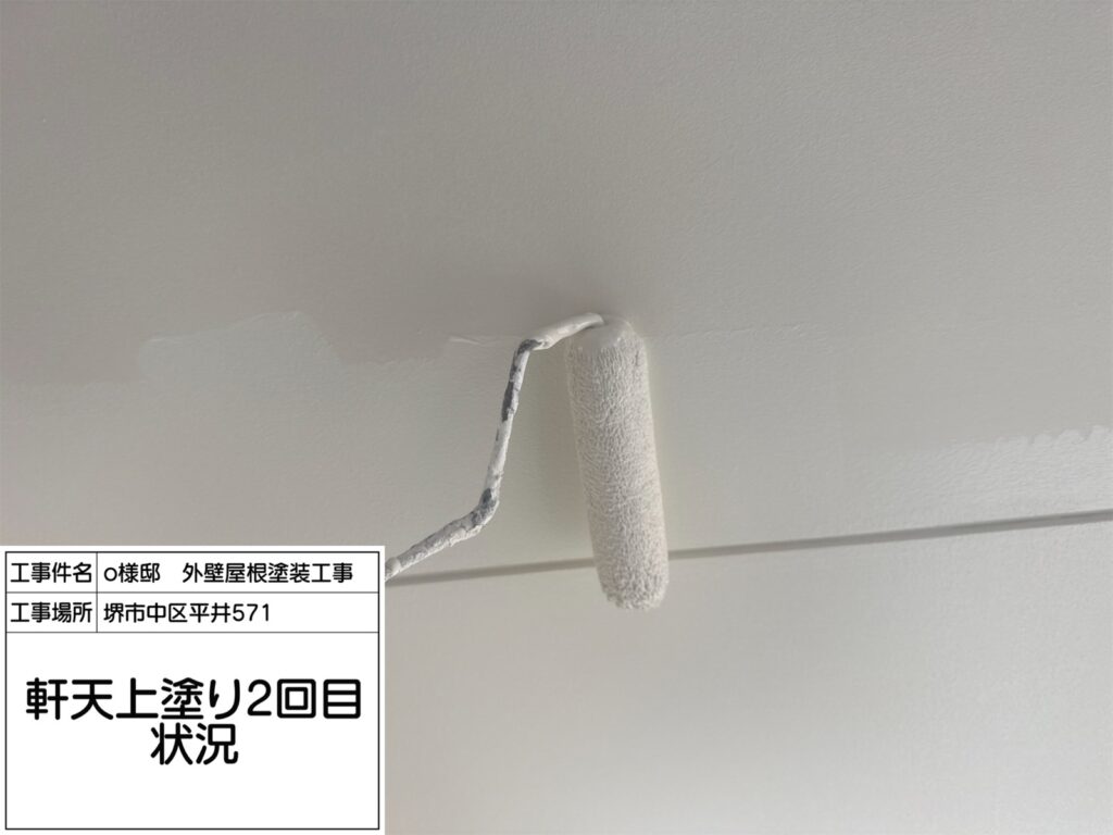 軒天井（2回目）
