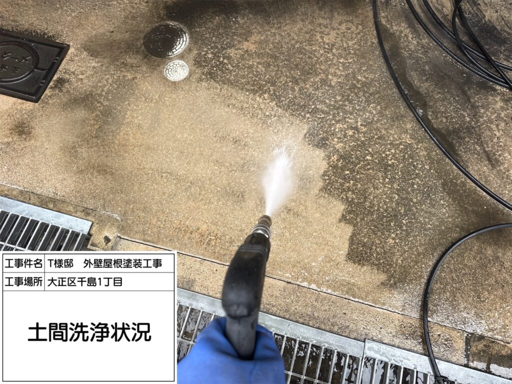 高圧洗浄