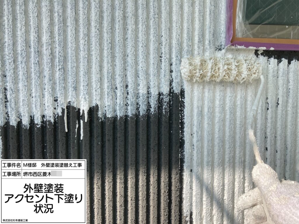 外壁アクセント（下塗り）