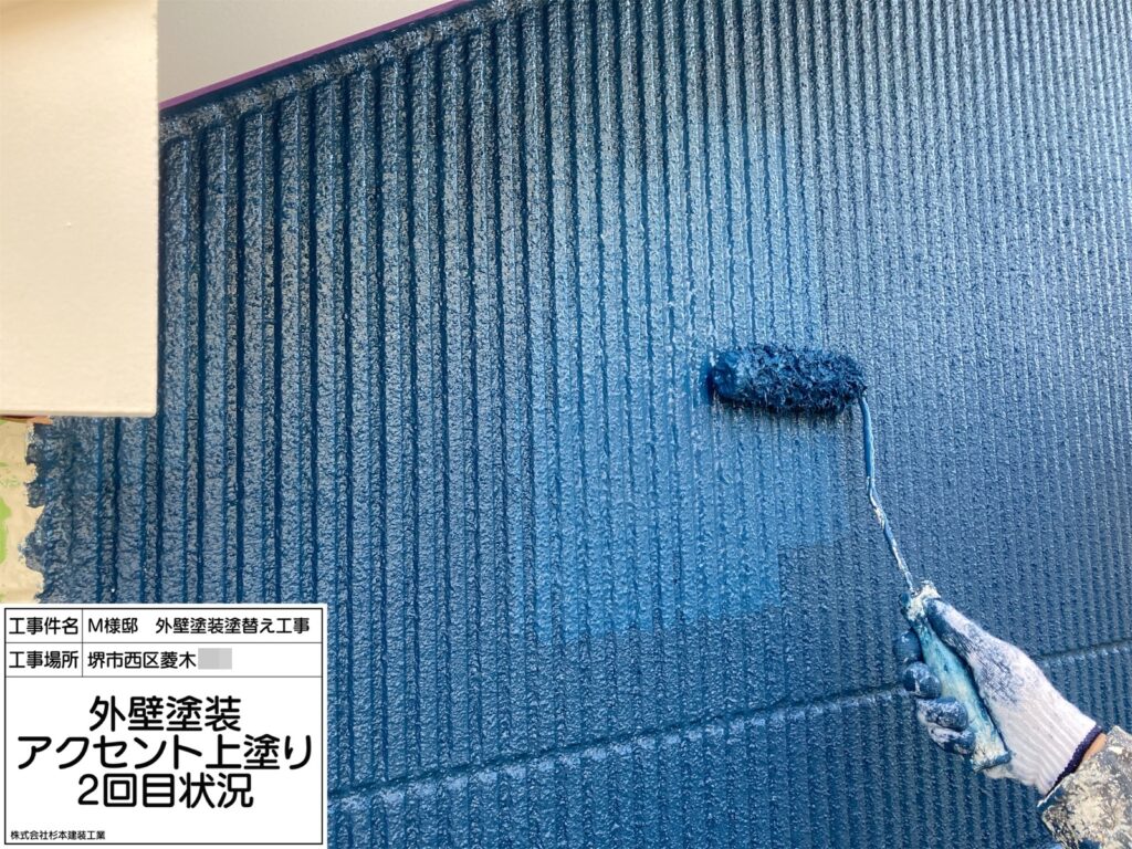 外壁アクセント（上塗り２回目）