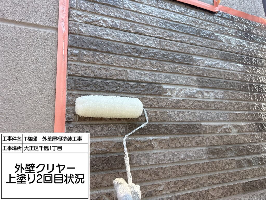外壁（クリヤー上塗り２回目）