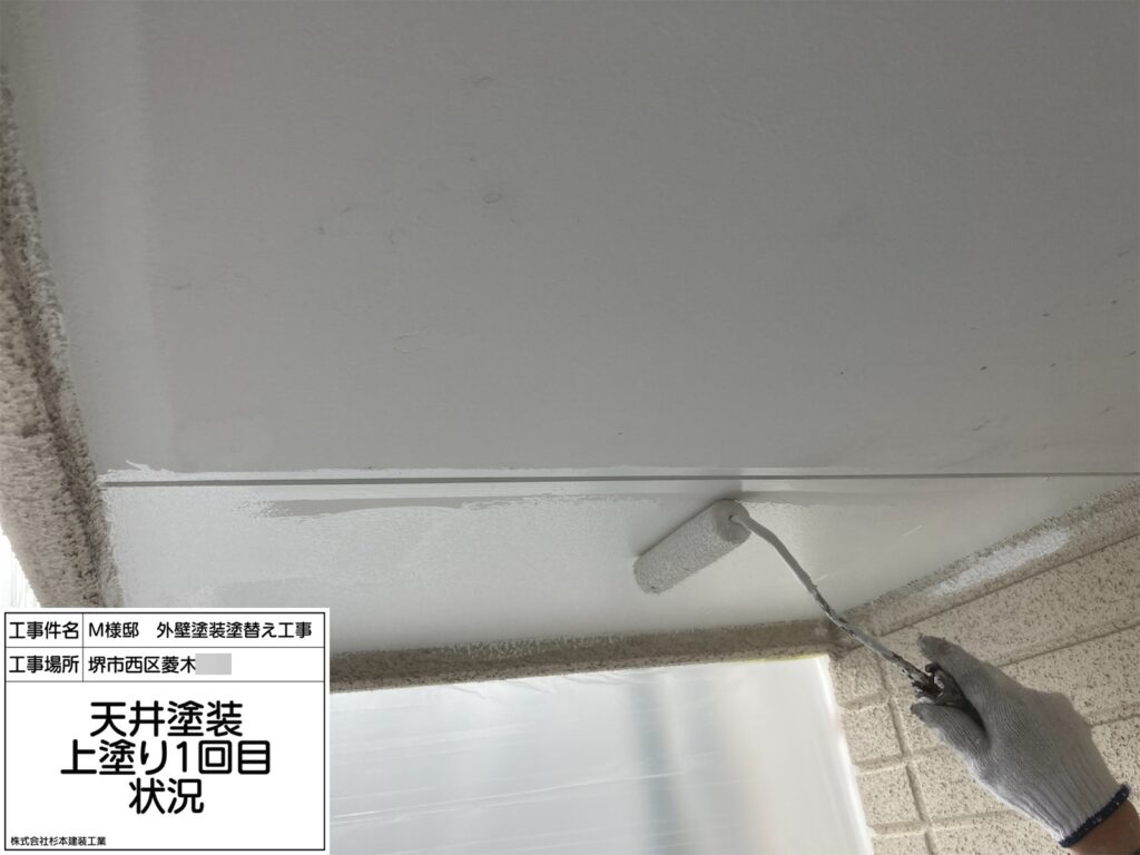 軒天井（上塗り1回目）