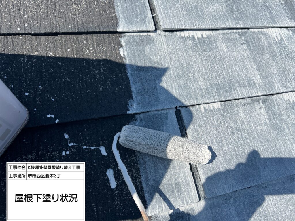 屋根（下塗り）