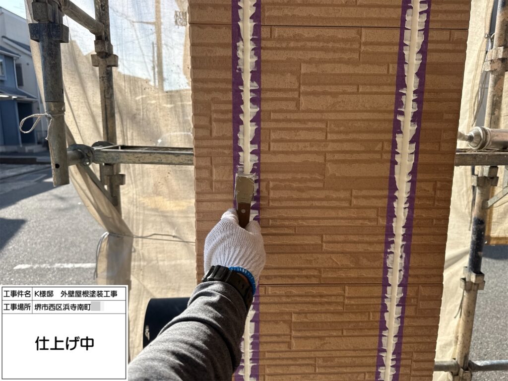 サイディング目地（仕上げ）