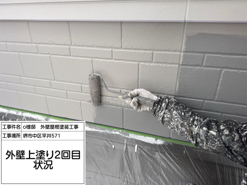 外壁（上塗り２回目）