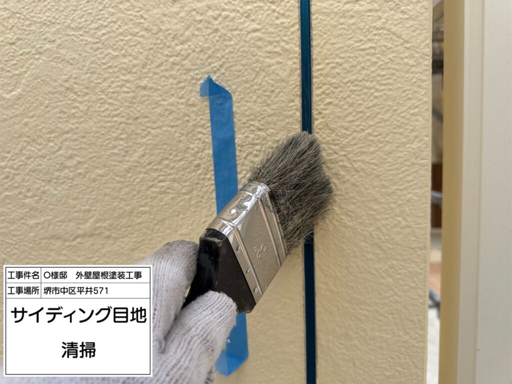 サイディング目地（清掃）