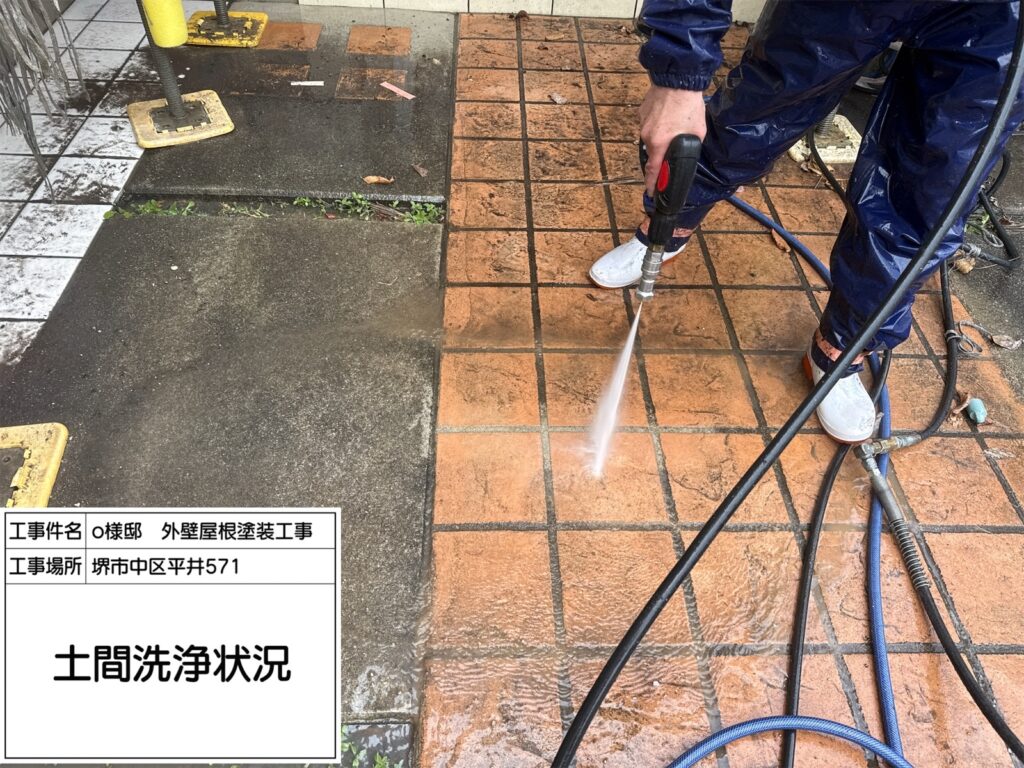 高圧洗浄