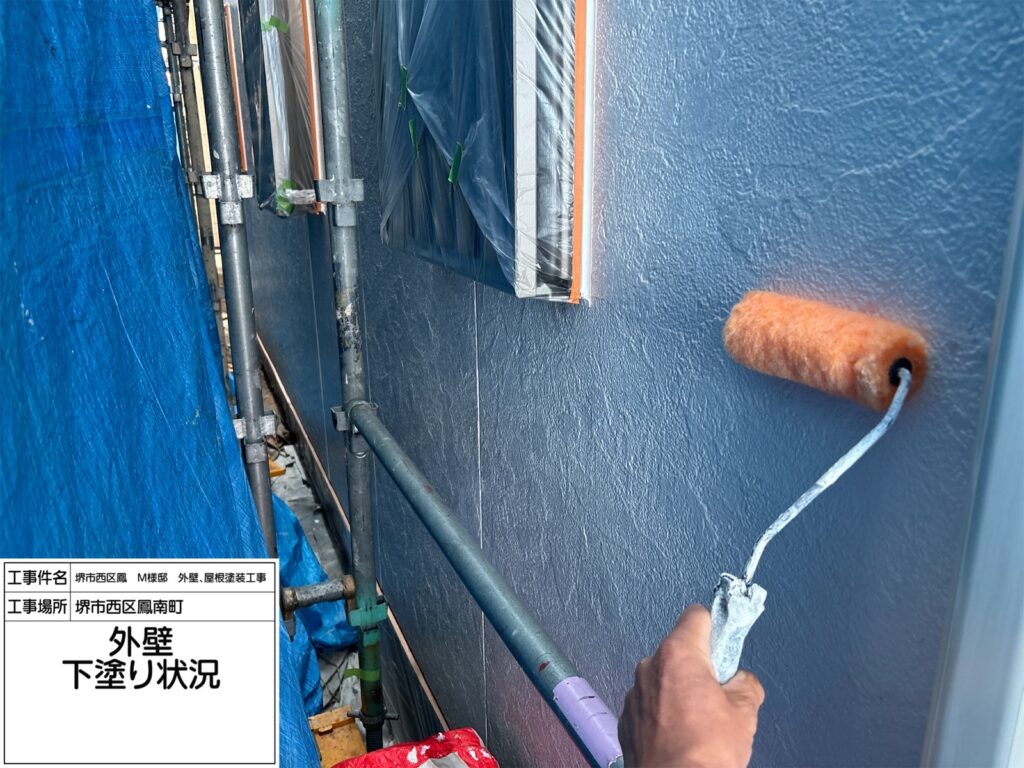 外壁（下塗り）