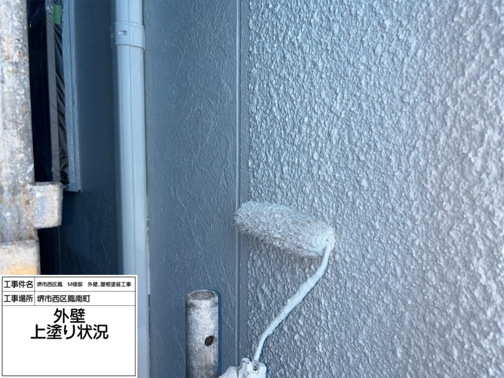 外壁（上塗り）