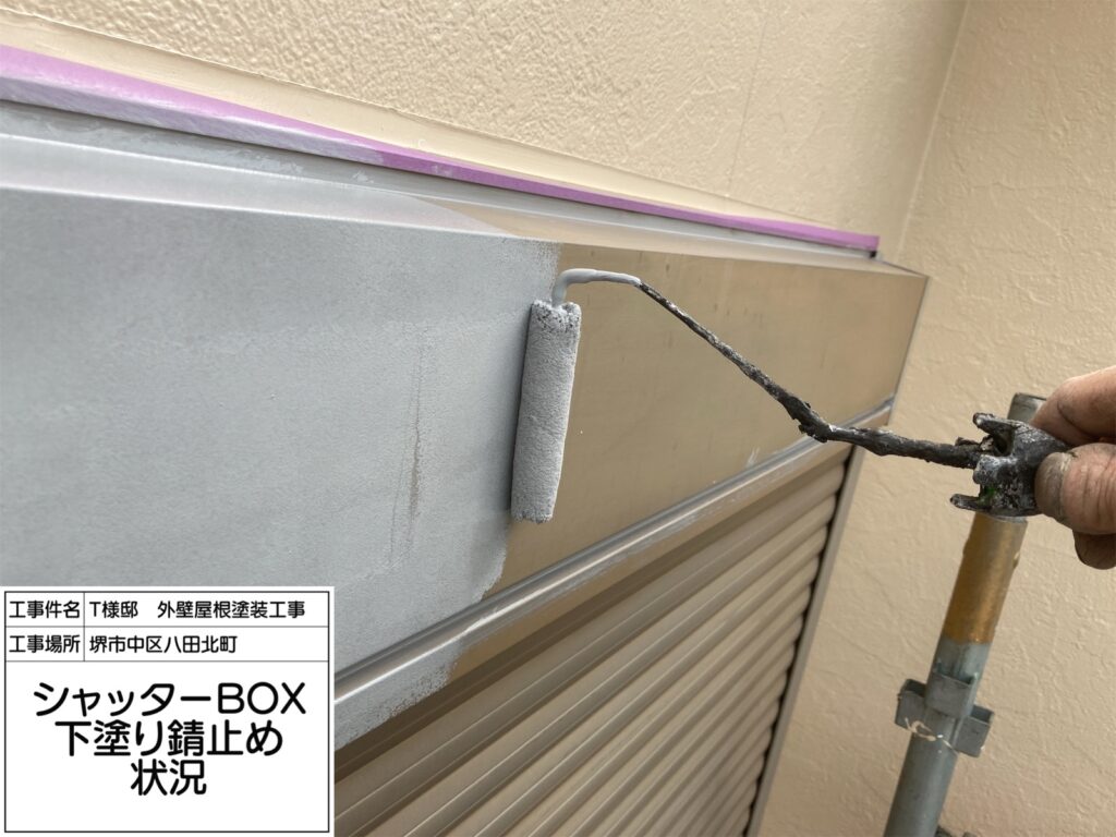 シャッターBOX（錆止め）