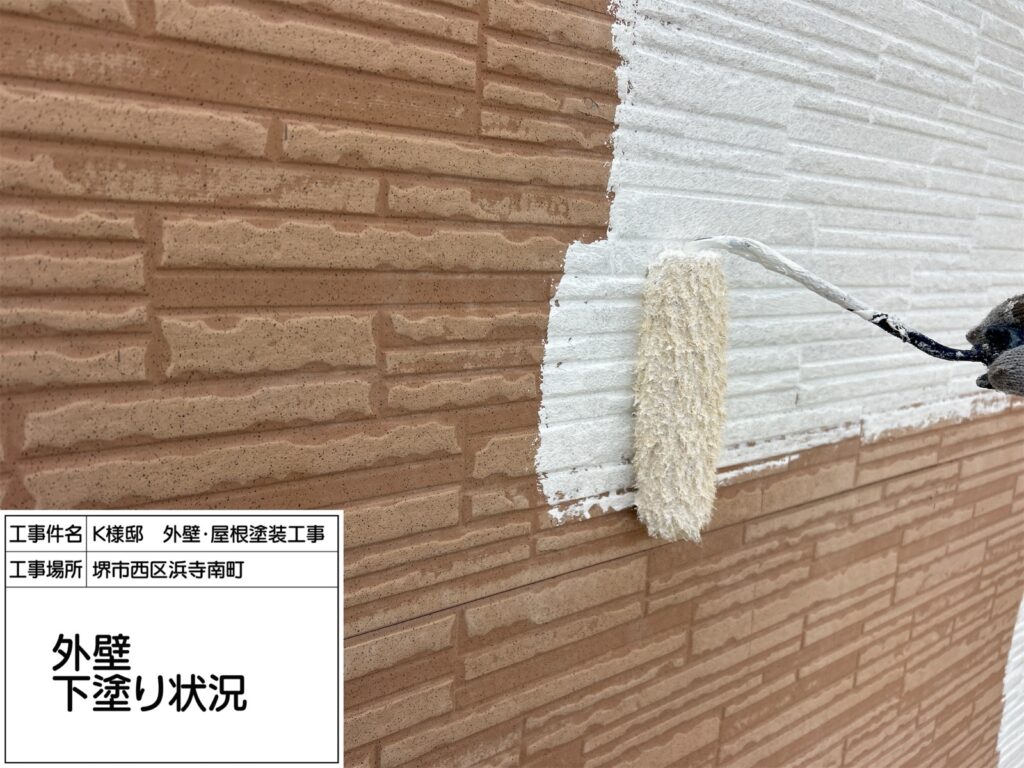 外壁（下塗り）