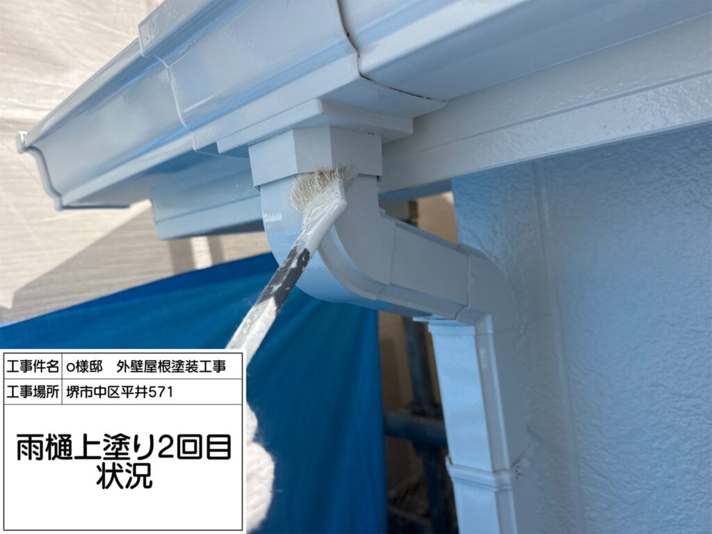 竪樋（上塗り2回目）