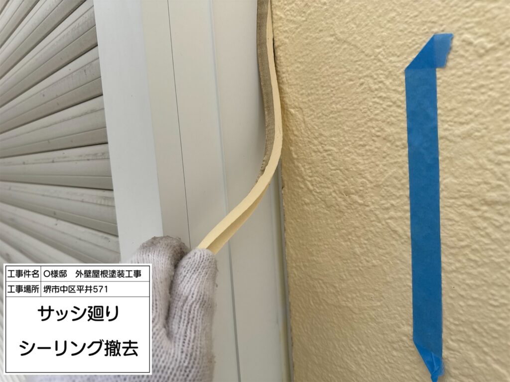 建具まわり（撤去）
