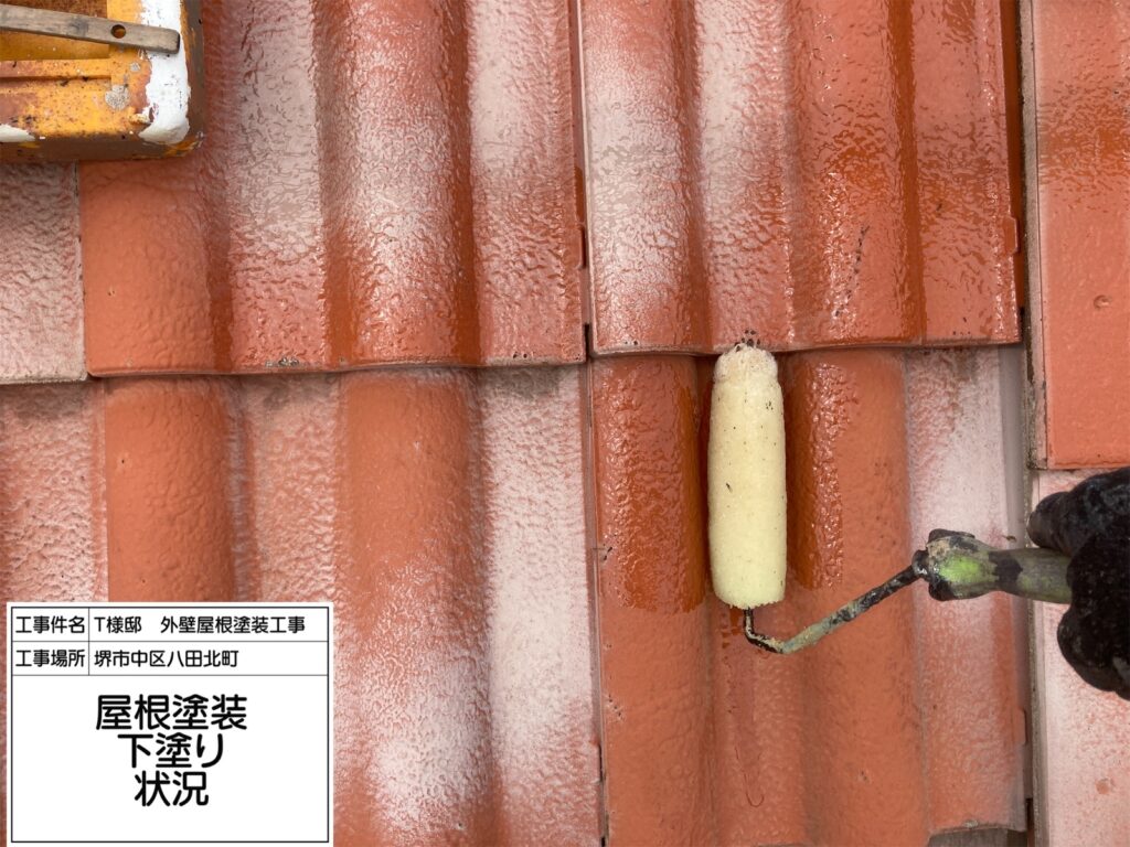 屋根（下塗り）