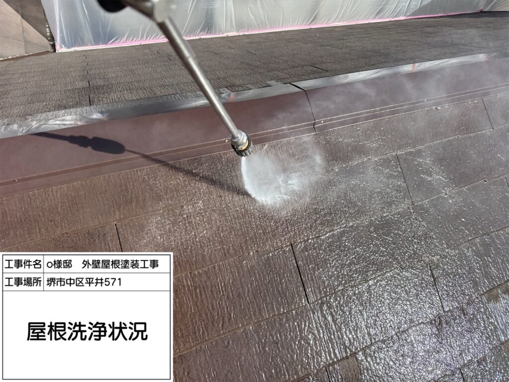 高圧洗浄