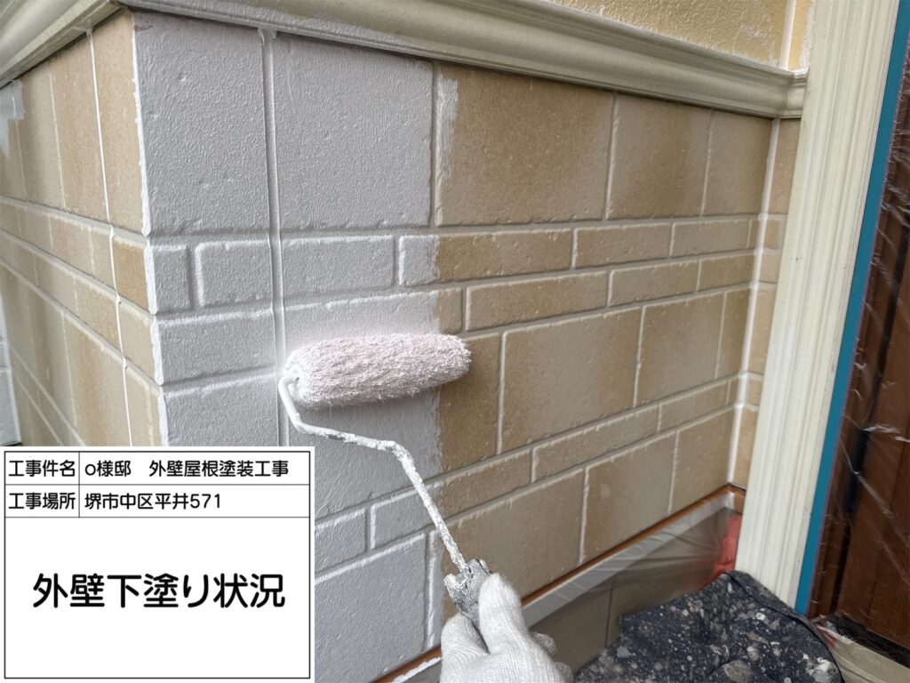 外壁（下塗り）