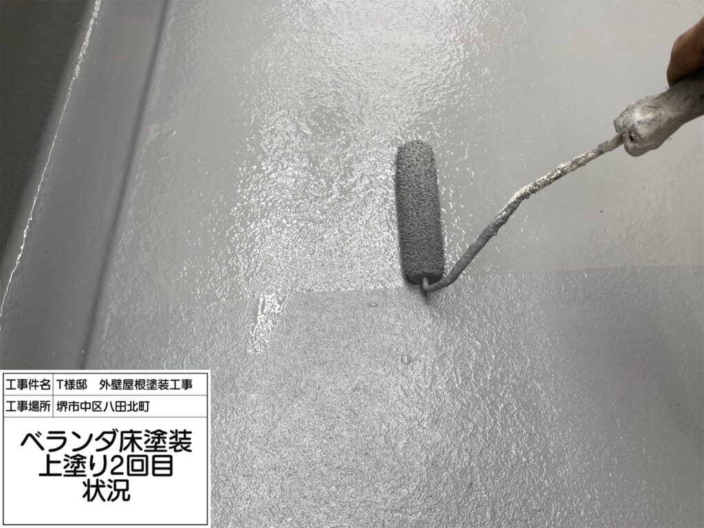 バルコニー（上塗り2回目）