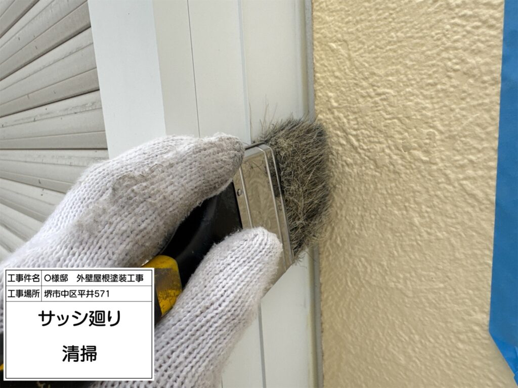建具まわり（清掃）