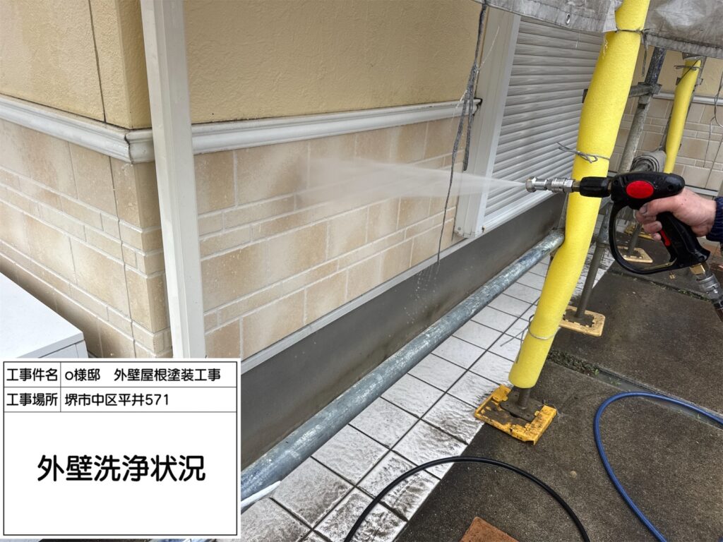高圧洗浄