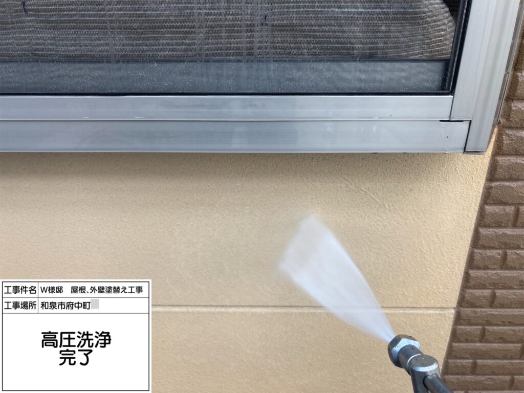 高圧洗浄