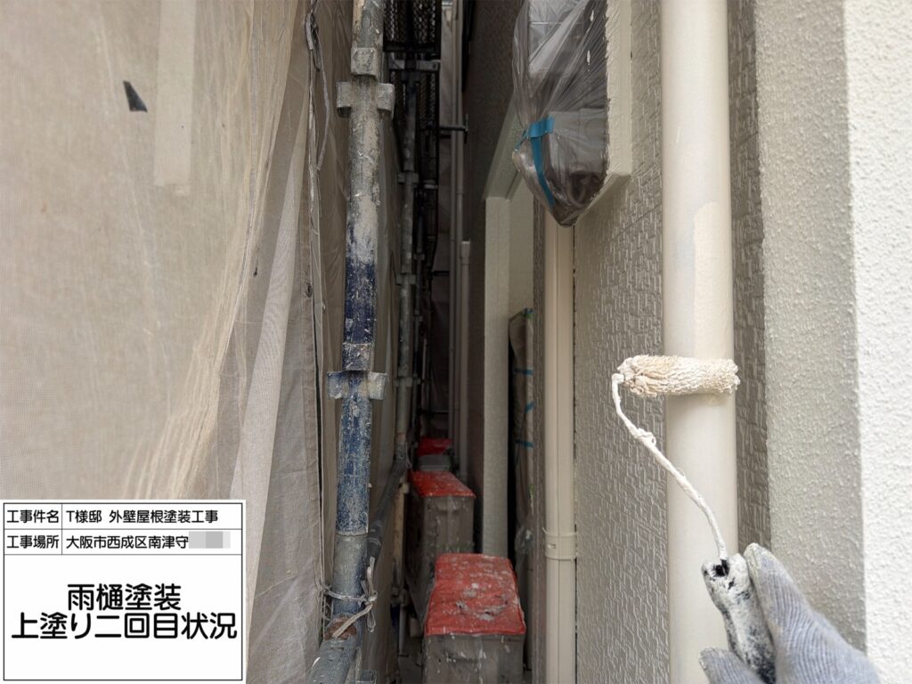 竪樋（上塗り2回目）