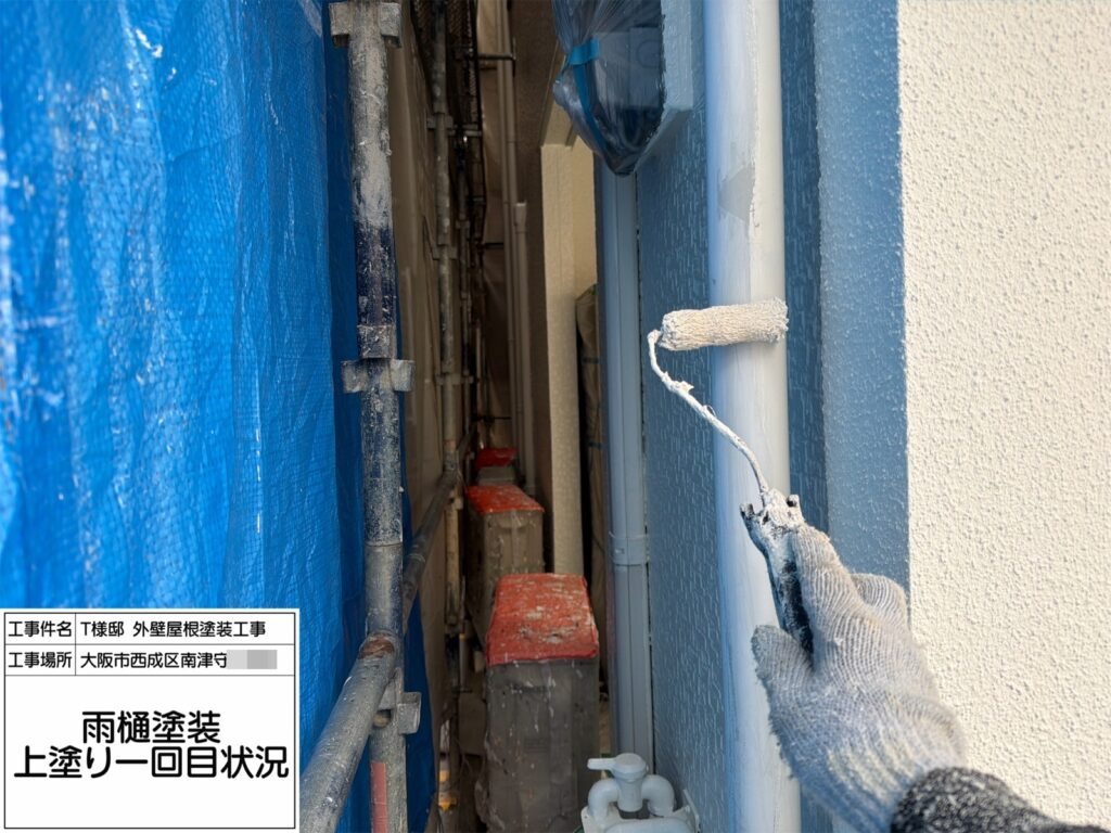 竪樋（上塗り1回目）