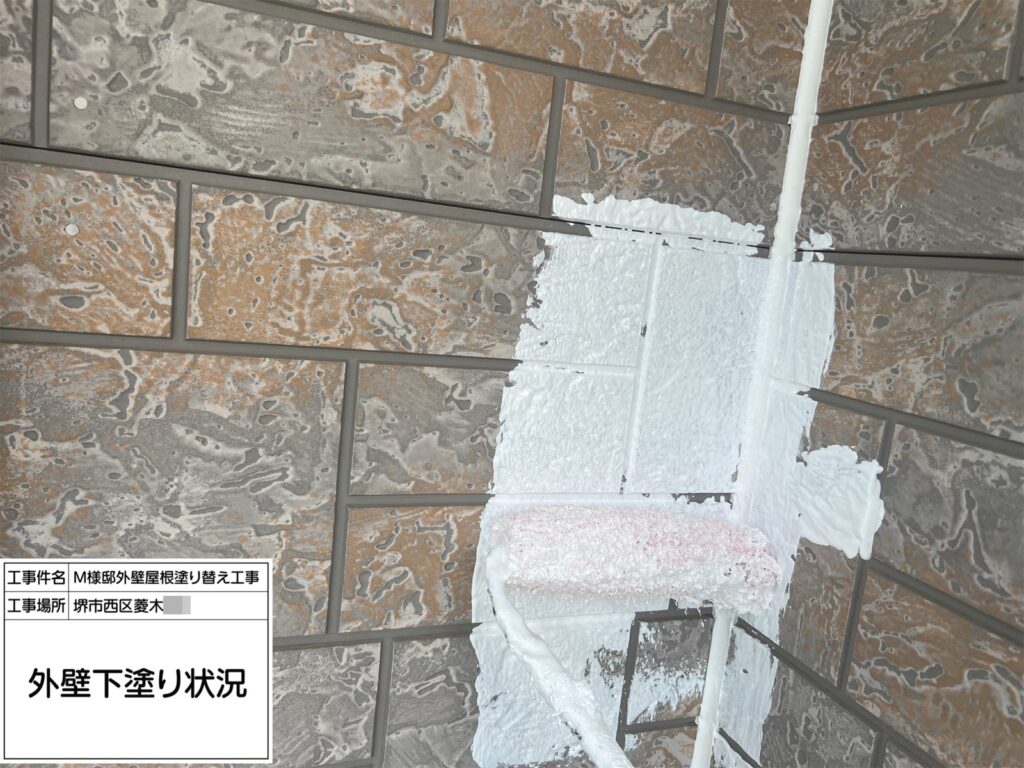 外壁（下塗り）