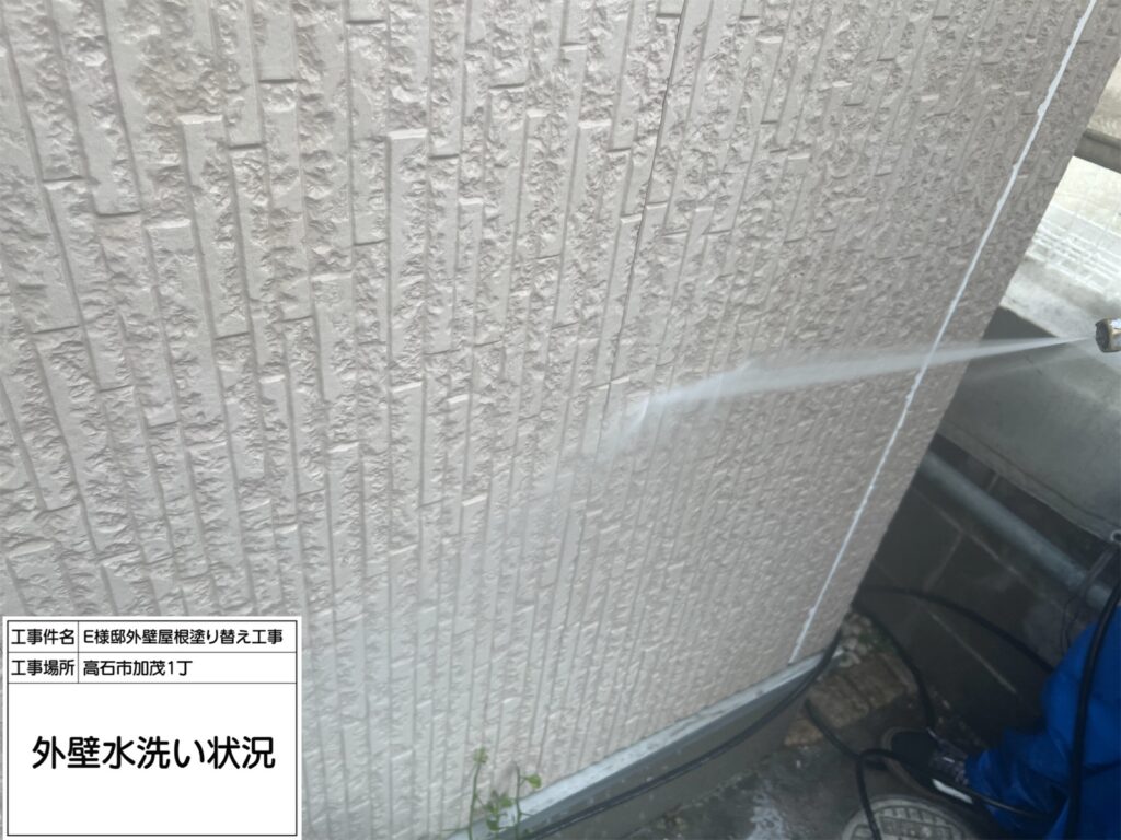 高圧洗浄