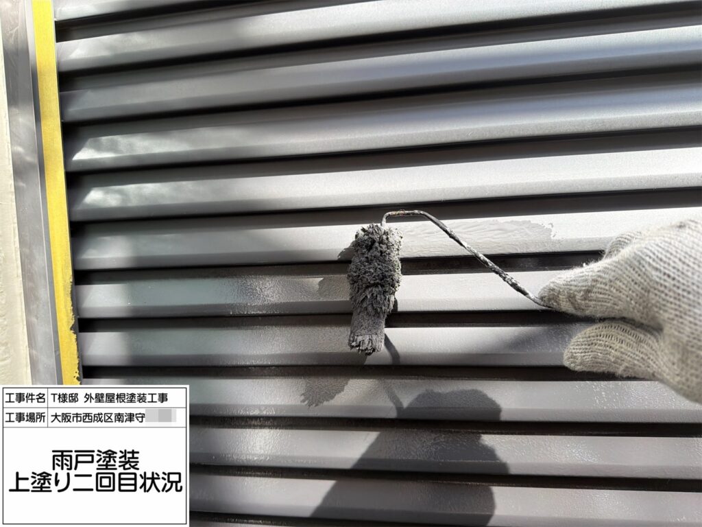 雨戸（上塗り２回目）