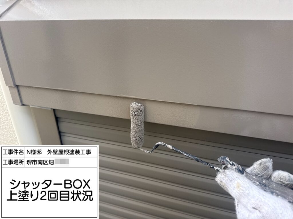 シャッターBOX（上塗り2回目）