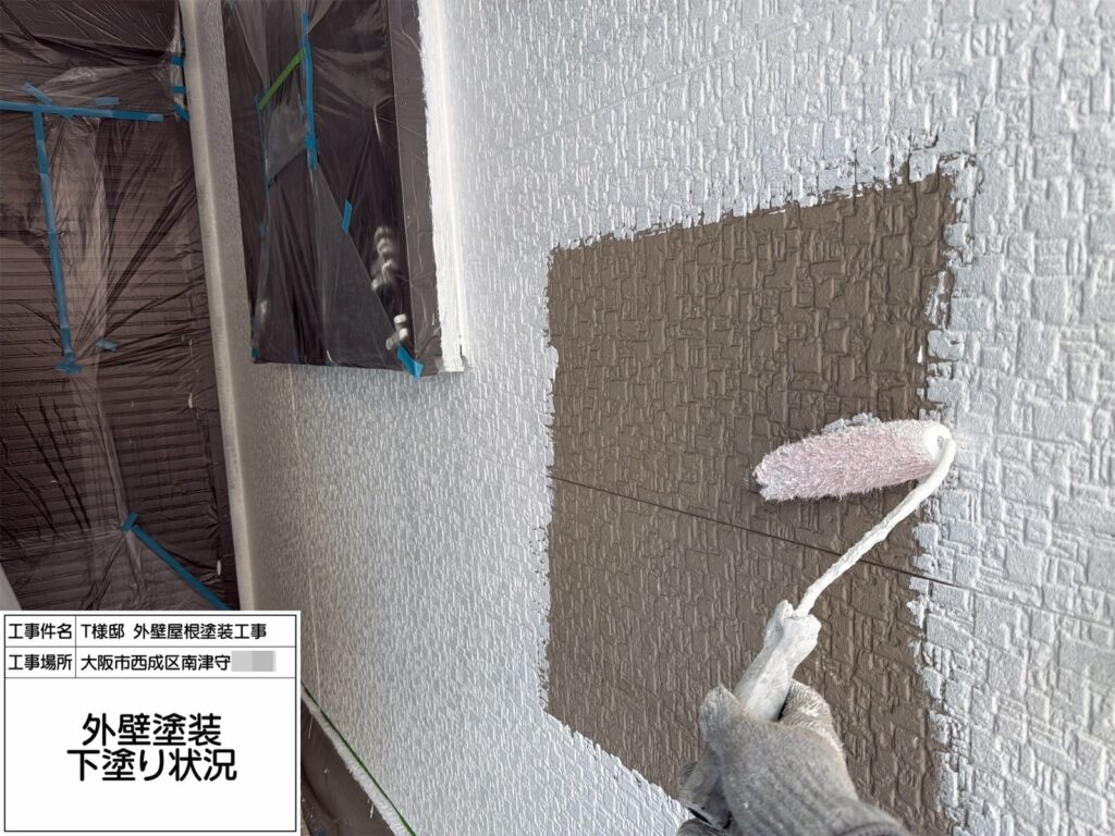 外壁（下塗り）