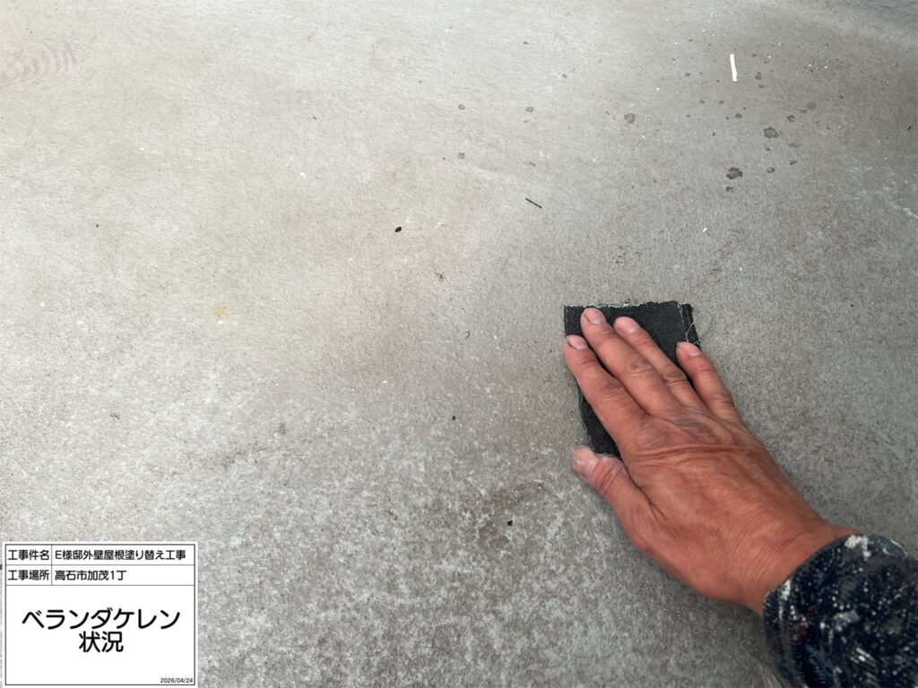 バルコニー（ケレン）