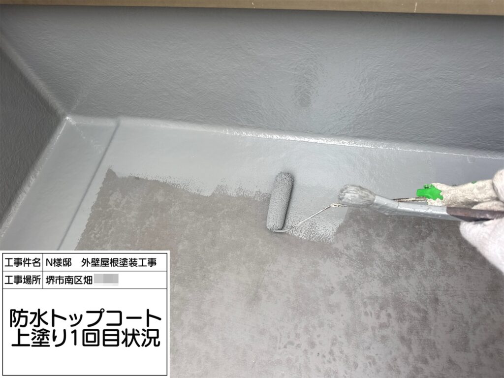 バルコニー（上塗り1回目）